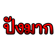 679009507