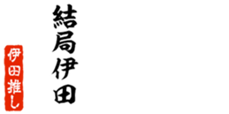 679061806