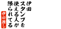 679061820