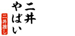 679062443