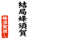 679062622