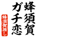 679062631