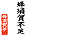 679062632