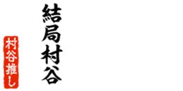 679062662