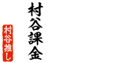 679062663
