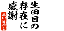 679062786