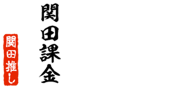 679062823