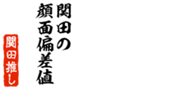 679062825