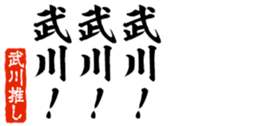 679062842