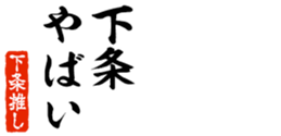 679062883