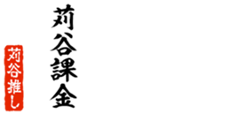 679062983