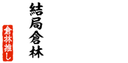 679063206