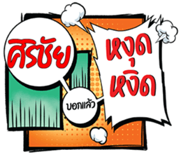 679114928