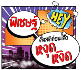 679118912