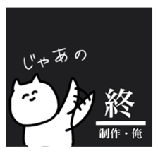 6791207