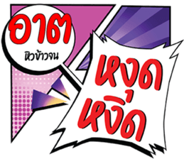 679126375