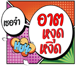 679126385