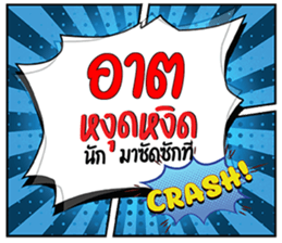679126388