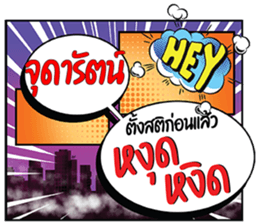 679132984