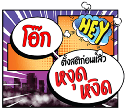 679140152