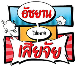 679145340