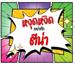 679153303