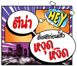 679153320
