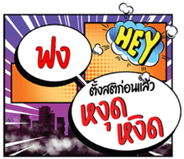 679163792