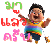 679179694