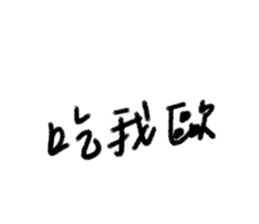 679253870
