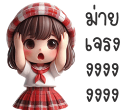 679262383