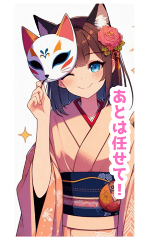 679301332