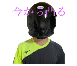 679324485