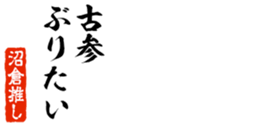 679338001