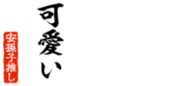 679338099