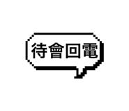679366682
