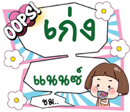 679403555