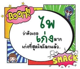 679406023