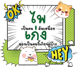 679406054