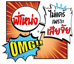 679412298