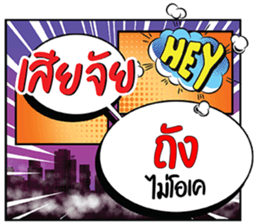 679416808