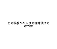 679476477