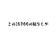 679476480