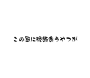 679476484