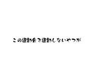 679476485