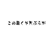 679476488