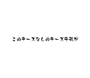 679476493