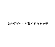 679476494