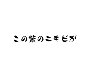 679476500