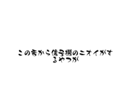 679476502